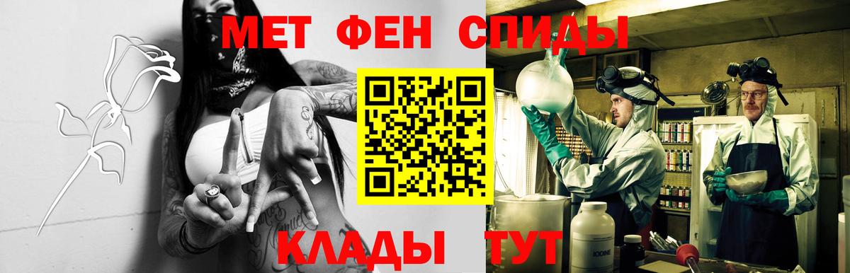 Большой Камень  Amphetamine  Вход с VPN  Амфетамин Розовый 