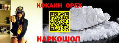 скорость Аша