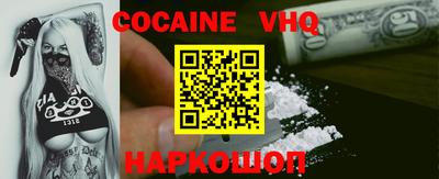 гашиш Ачхой-Мартан