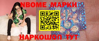 гашиш Ачхой-Мартан