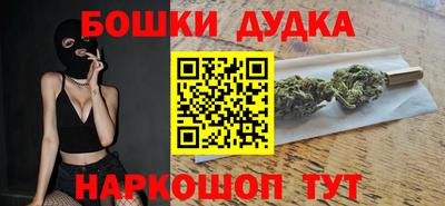 гашиш Ачхой-Мартан