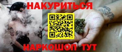гашиш Ачхой-Мартан