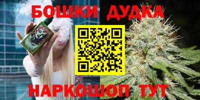 гашиш Ачхой-Мартан