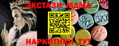 скорость Аша
