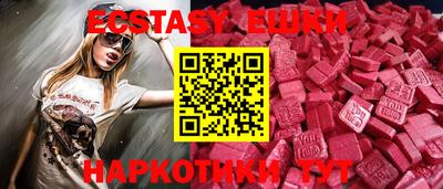 винт Баксан