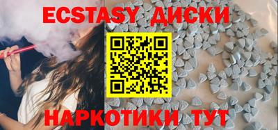 винт Баксан