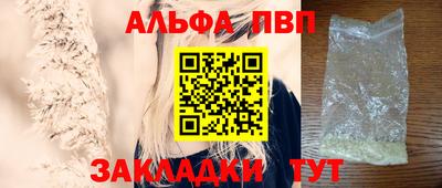 скорость Аша