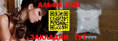 скорость Аша