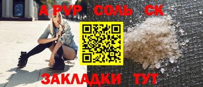 винт Баксан