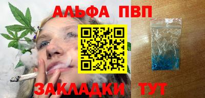 гашиш Ачхой-Мартан