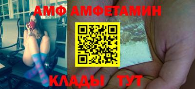 винт Баксан