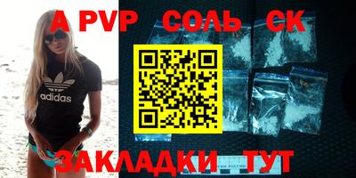 винт Баксан