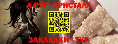 гашиш Ачхой-Мартан