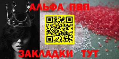гашиш Ачхой-Мартан