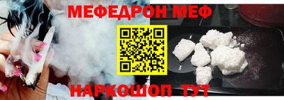 гашиш Ачхой-Мартан