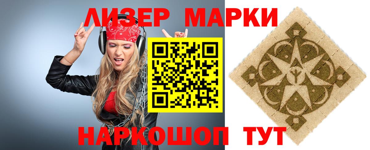 Большой Камень  Марихуана  Бошки Шишки  ЭКСТАЗИ  МЕФ кристаллы  Alpha-PVP СК   Гашиш  ГАШИШ  Вход с VPN  Кокаин 