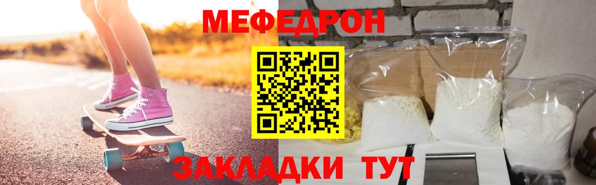 сколько стоит  Мефедрон  МЕФ  Вход с VPN  Мефедрон мука  Мефедрон VHQ  гидра ССЫЛКА  Большой Камень 
