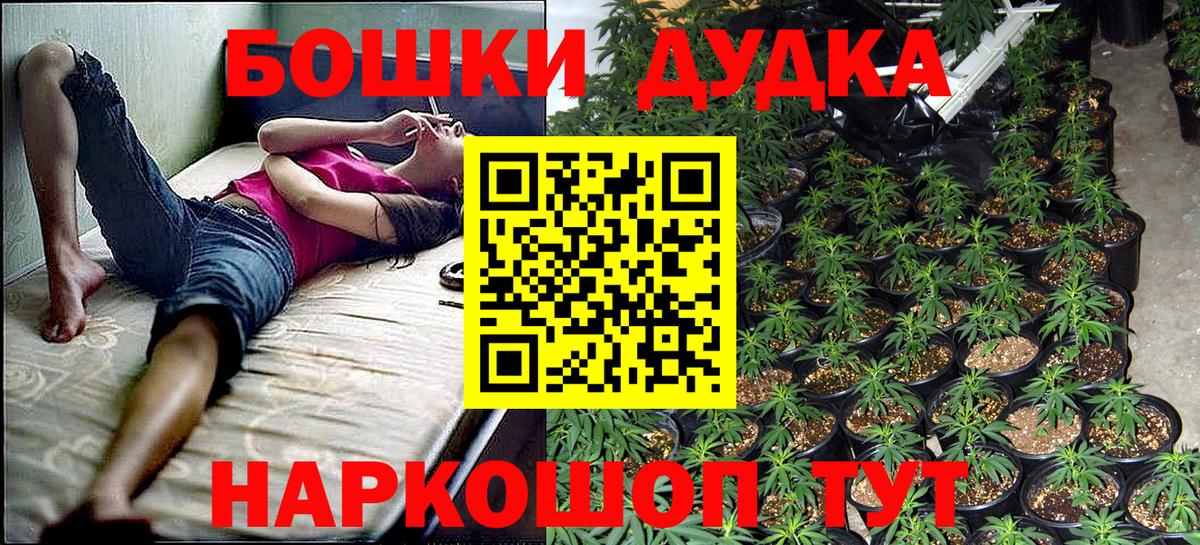 Каннабис Большой Камень